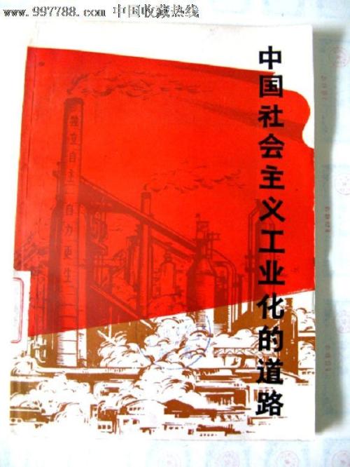 枫叶卡中国护照